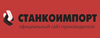 Наборы универсальных съемников  СТАНКОИМПОРТ